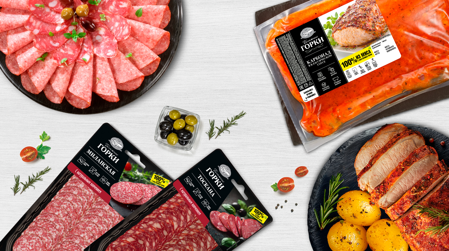 Будем жарить