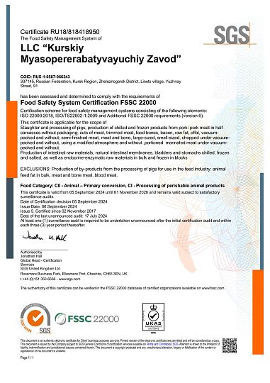 Сertificate 合格证