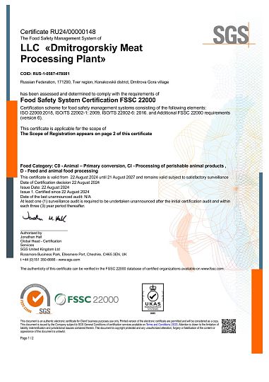 Сertificate 合格证