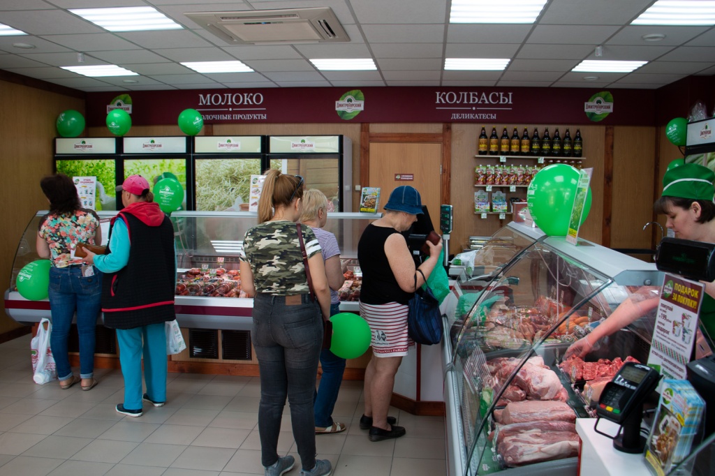 Картинки дмитрогорский продукт