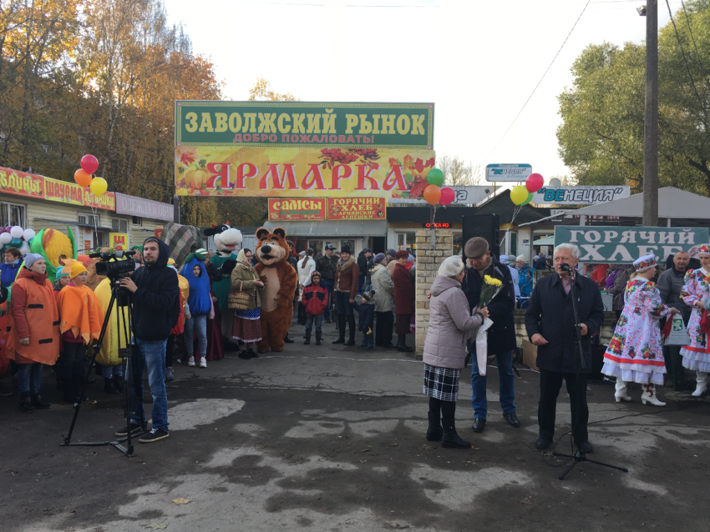 Традиционная осенняя ярмарка сельскохозяйственных товаров стала настоящим праздником урожая и изобилия для жителей и гостей города Ржева Тверской области. На торжественном открытии ярмарки глава районной администрации Валерий Румянцев выразил благодарность ржевским аграриям, отметил рекордный в истории муниципального образования урожай зерновых, рост поголовья свиней и птицы, удачный урожай овощных культур. Участников и гостей ярмарки также приветствовали глава Ржева Вадим Родивилов и заместитель председателя Законодательного Собрания Тверской области Виктор Константинов, руководители филиалов АО «Агрофирма «Дмитрова Гора» (входит в ГК «Агропромкомплектация») Денис Агафонов и Сергей Кудрявых. Директор СВК «Звягинский» АО «Агрофирма «Дмитрова Гора» Сергей Кудрявых: Позади страда, самый трудоёмкий период для аграриев, завершается уборочная кампания, происходят свои циклы работ в животноводческом сегменте. Устойчивое социально-экономическое развитие региона – наше общее достижение, которое мотивирует решать новые, более сложные и интересные задачи на благо родной земли!» По устоявшейся традиции в этот праздничный день чествовали ветеранов сельскохозяйственного производства, а также награждали лучших представителей аграрного сектора региона, в число которых вошли механизаторы ООО «Ручьевское» (входит в ГК «Агропромкомплектация») Анатолий Беляев и Александр Цветков, специалист по персоналу АО «Агрофирма « Дмитрова Гора» Алла Лисенкова и другие сотрудники предприятий ПО «Дмитрогорское» Группы компаний, которые внесли значительный вклад в развитие Ржевского района Тверской области. Весь день на ярмарке жители и гости города могли приобрести продукцию крестьянско-фермерских хозяйств, подворий, предприятий перерабатывающей промышленности Ржевского и соседних районов: свежее молоко и творог, мёд, ягоды, овощи, мясо. Большой популярностью пользовались молочные продукты бренда «Искренне Ваш», а также мясная и колбасная продукция торговой марки «Дмитрогорский продукт» (оба принадлежат ГК «Агропромкомплектация»), в широком ассортименте представленные на сельскохозяйственной ярмарке. Официальная часть сменилась концертной программой, подготовленной творческими коллективами города и района. Традиционный праздник сельхозпроизводителей получился ярким, насыщенным и весёлым.