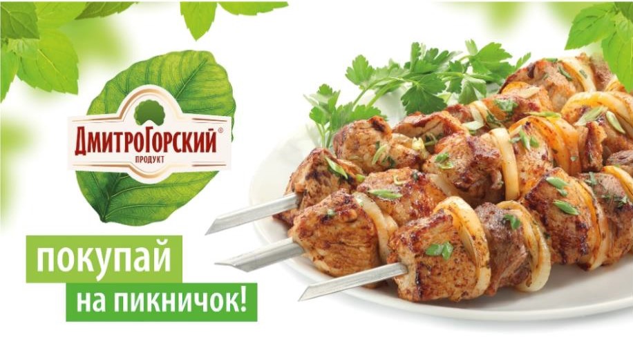 пикничок (2).jpg пикничок (2).jpg