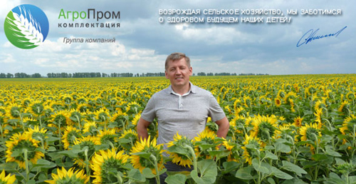 SA_i_podsokhnukhi_.jpg SA_i_podsokhnukhi_.jpg