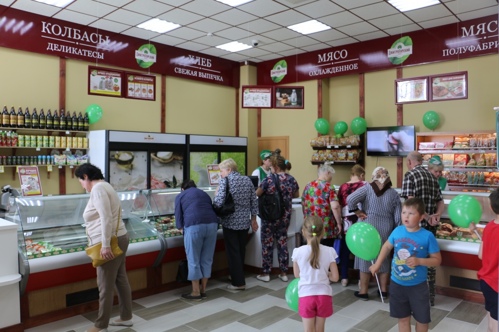 Картинки дмитрогорский продукт