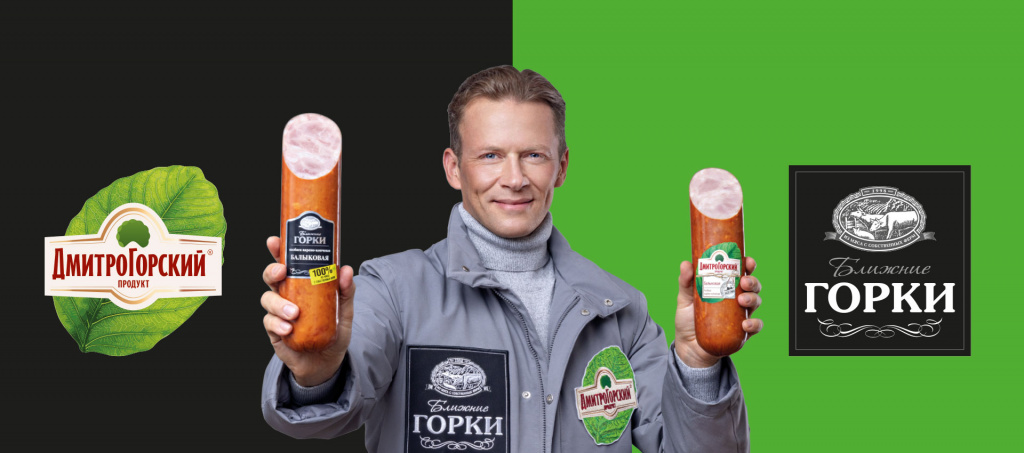 Дмитрогорский Продукт Каталог С Ценами