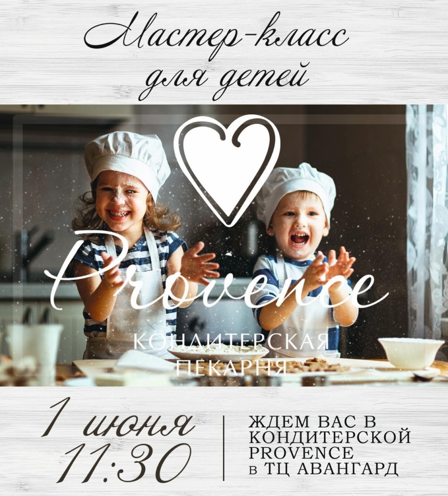 прованс.jpg прованс.jpg
