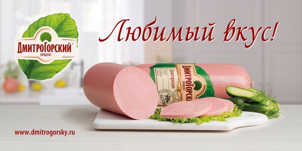 ДП_РК-17_Доктор_гориз.jpg