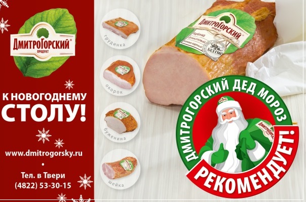 мороз-5pg.jpg мороз-5pg.jpg