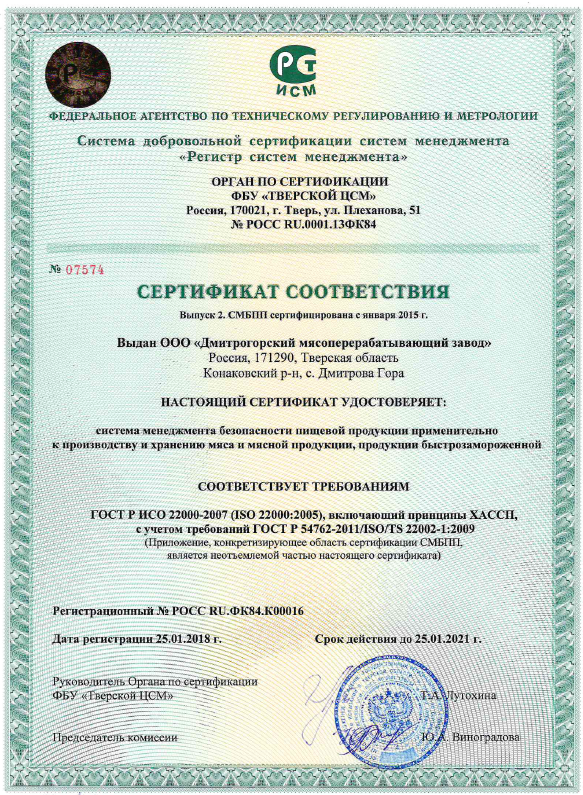 Сертификат.PNG Сертификат.PNG