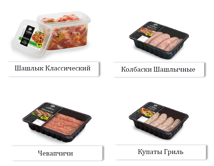 продукция.PNG