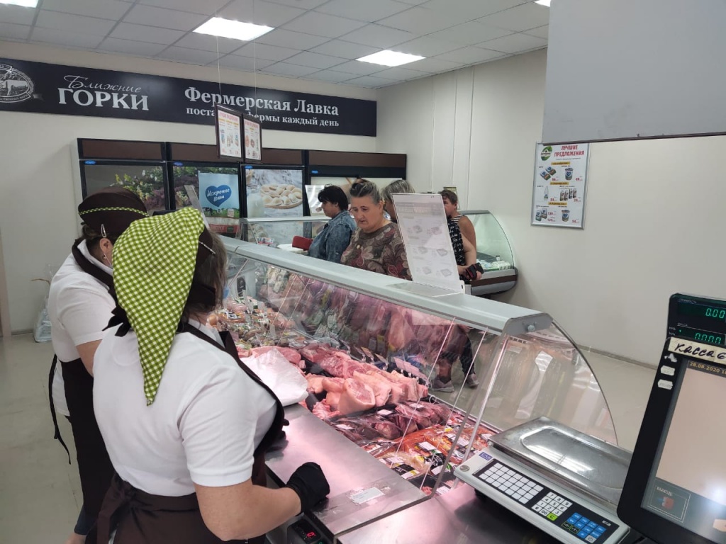 Магазин Лавка Лавка На Курской Магазин Лавка Лавка На Курской