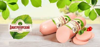 Дмитрогорский Продукт Тверь Акции И Скидки Сегодня