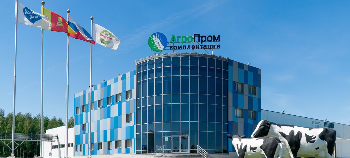 Dmitrogorsky molochny zavod (dairy plant), LLC