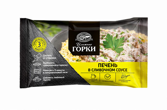 Печень в сливочном соусе